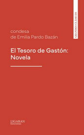 El Tesoro de Gast?n: Novela【電子書籍】[ Emilia Pardo Baz?n ]