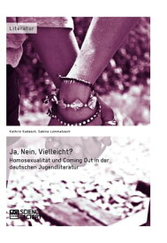 Ja, Nein, Vielleicht? - Homosexualit?t und Coming Out in der deutschen Jugendliteratur【電子書籍】[ Kathrin Kadasch ]