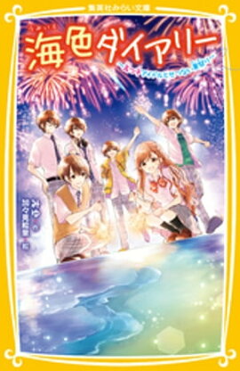 ꡼ޤĻҥɥȤĤʤƺפ 