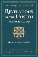 Revelations of the Unseen (Futuh al-Ghayb)