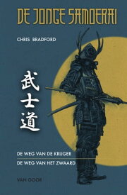 De jonge samoerai 1 & 2 De weg van de krijger en De weg van het zwaard【電子書籍】[ Chris Bradford ]