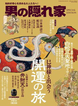 �ˤα���� �����Խ� ̦���ͤȽв� ������ι 