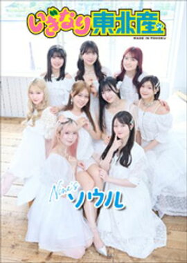 �����ʤ����̻���Nine��s������ 