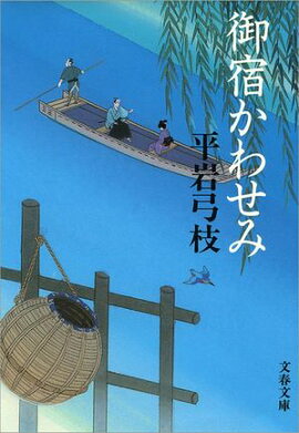 ��ɤ��碌�� 