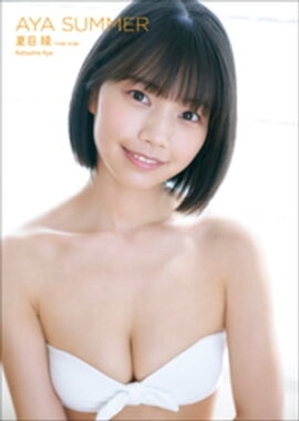 ���� �� From miao��AYA SUMMER 