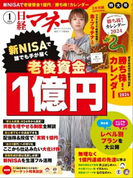 ���Хޥ͡� 2024ǯ1��� [����] 