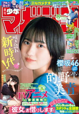 ǯޥ 2025ǯ30[2025ǯ625ȯ] 