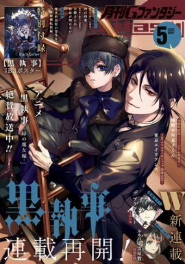 �G�ե��󥿥��� 2025ǯ5��� 