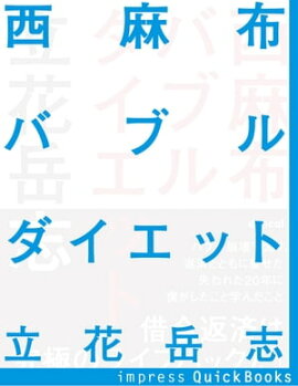 ۥХ֥å ڶֺѤϵˤΥ饤եϥå