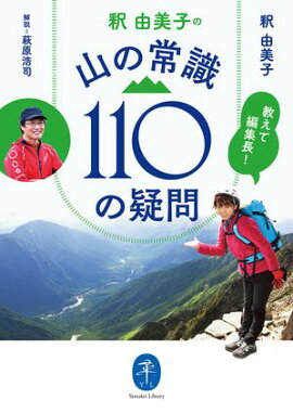 ��ޥ���ʸ�� �������Խ�Ĺ�� �� ͳ���Ҥ� ���ξＱ110�ε��� 