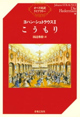 ��ϥ󡦥���ȥ饦��II��������� 