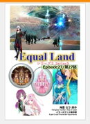 EqualLand 第2巻 Episode27(第27話) Equal Dimensions World