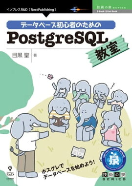 ǡ١鿴ԤΤPostgreSQL 