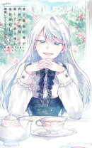 貧乏貴族の俺が貴族学園随一の麗しき公爵令嬢と偽装婚約したら、なぜか溺愛してくるようになった。