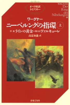 ����ʡ����ˡ��٥�󥰤λشġʾ�˽���إ饤��β���١��裱���إ����륭�塼��� 
