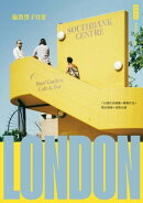倫敦男子日常：134個在地推薦×精選好店×散步路線×放鬆去處