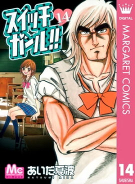 �����å�������!! 14 