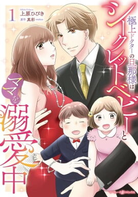 ˾ɥöͤϥåȥ٥ӡȥޥޤŮ1 