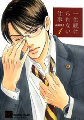 ����³�����ʤ��Ż��ʣ��� 