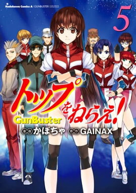 �ȥåפ�ͤ館��(5) 