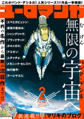 �桼���ޥ�(2) 