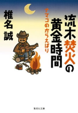 ήʲФβ֡ʥޥΤ館Ф 