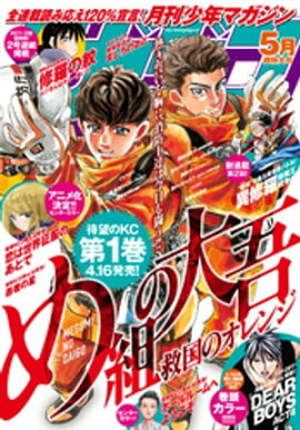 ǯޥ 2021ǯ5 [2021ǯ46ȯ] 