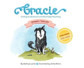 Gracie (Spanish/English) A bilingual adventure in the Blue Ridge Mountains【電子書籍】[ Kathryn Leslie ]