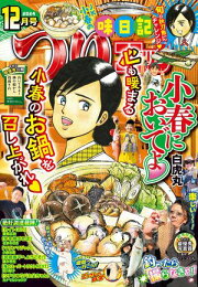 楽天Kobo電子書籍ストア: おしえてあげる（5） - 白虎丸 - 7277000046246 