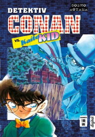 Detektiv Conan vs. Kaito Kid【電子書籍】[ Gosho Aoyama ]