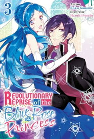 Revolutionary Reprise of the Blue Rose Princess Vol.3【電子書籍】[ Roku Kaname ]