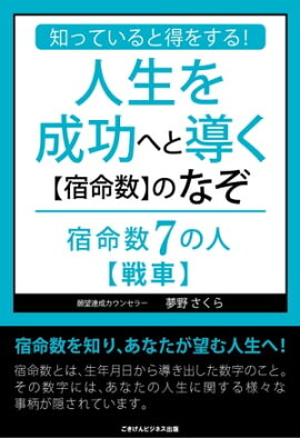 ΤäƤ򤹤롪ؤƳڽ̿ۤΤʤ ̿ο֡͡