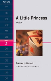 A Little Princess　小公女【電子書籍】[ フランシス・ホジソン・バーネット ]