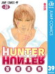 HUNTER×HUNTER モノクロ版 39