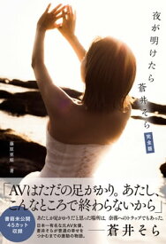 楽天市場 インザクローゼット 小説の通販