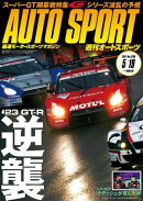 AUTOSPORT　No.1298