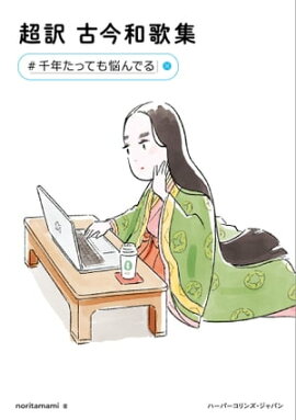 Ķ�� �ź��²ν���#��ǯ���äƤ�Ǻ��Ǥ� 