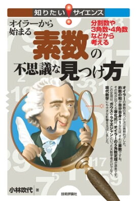 顼ϤޤǿԻ׵ĤʸĤʬ䣳ѿѿʤɤͤ 