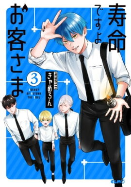 ��̿�Ǥ��衢���Ҥ��� 3 