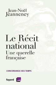 Le r?cit national Une querelle fran?aise【電子書籍】[ Jean-No?l Jeanneney ]