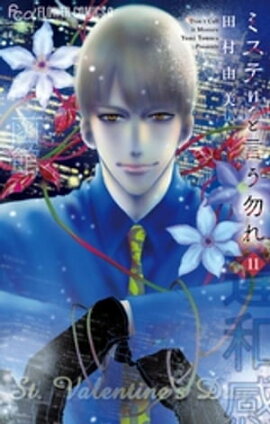 �ߥ��ƥ�ȸ����ޤ�ʣ����� 