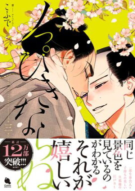 �ΤäԤ��ʤ�� �� 3 ����ŵ�դ��� 