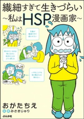 楽天kobo電子書籍ストア そのオムツ 俺が換えます 分冊版 1 宮川サトシ 楽天kobo電子書籍ストア そのオムツ 俺が換えます 分冊版 1 宮川サトシ