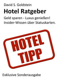 Hotel Ratgeber. Die 16 wichtigsten Hotel-Kundenbindungsprogramme. Geld sparen - Luxus genie?en! Insider-Wissen ?ber Hotel-Statuskarten.【電子書籍】[ David S. Goldstein ]