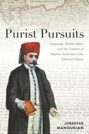 Purist Pursuits
