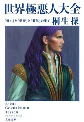 �����˰�������������פȡֳ�˾�פȡֶ����פβ̤� 