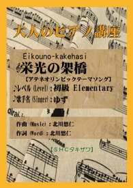 楽天市場 オリンピック テーマソングの通販