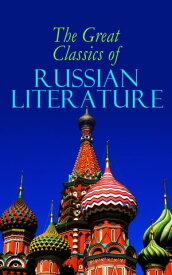 The Great Classics of Russian Literature 110+ Titles in One Volume: Crime and Punishment, War and Peace, Mother, Uncle Vanya, Inspector General, Crocodile and more【電子書籍】[ Fyodor Dostoevsky ]
