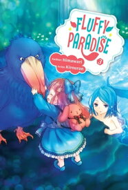 Fluffy Paradise Volume 3【電子書籍】[ Himawari ]