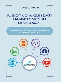 Il giorno in cui i dati hanno smesso di migrare Storia e tecniche di una rivoluzione chiamata Esplores【電子書籍】[ Angelo Khatib ]